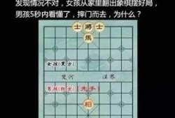 象棋王子最新爆料23,最新爆料23背后的惊人内幕