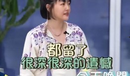 小s最新节目爆料姐姐,揭秘姐姐们的真实生活与情感纠葛