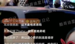 新瓜最新爆料消息视频,视频揭秘事件真相，精彩瞬间不容错过