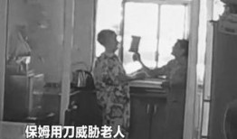 北京保姆爆料案件最新,揭露家政行业隐秘真相