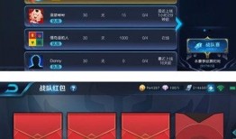 国王战队最新爆料消息视频,最新爆料视频深度解析