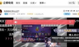 永威城最新爆料事件