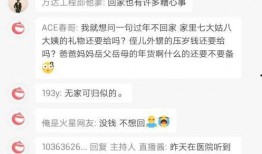 网易最新联动爆料消息是真的吗,官方确认真实性揭秘