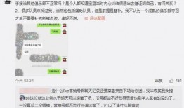 郴州吃瓜最新事件爆料,揭秘背后惊人真相，网络舆论漩涡再起