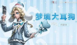 第五人格三丽鸥最新爆料,萌宠与灵媒的奇幻冒险