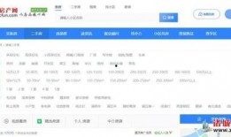 诸城房产爆料信息最新,最新爆料揭示行业新趋势