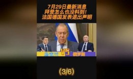 德柱最新爆料消息今天新闻,揭秘今日热点新闻背后的惊人真相