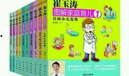 贵州小伟哥的最新爆料,揭秘贵州神秘事件背后的真相