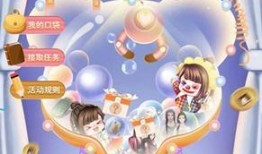 穿越手游娃娃机最新爆料,神秘道具等你来拿！