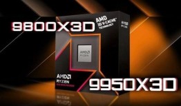 9950x3d最新爆料消息,揭秘高性能显卡的神秘面纱