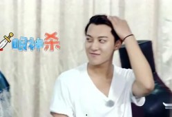 爆笑明星爆料大全最新视频,笑料连连，揭秘娱乐圈幕后趣闻