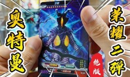 奥特曼群星版第十三弹最新爆料,神秘新角色集结，宇宙大战一触即发！