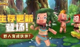 迷你世界最新更新的爆料,探索未知领域，开启奇幻冒险之旅