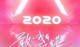 青春有你5月最新爆料,新爆料揭秘选手幕后故事，青春舞台再掀热潮