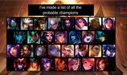 赛娜最新爆料皮肤是谁,神秘新皮肤即将登场！