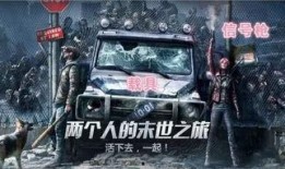 明日最新爆料新载具图片