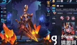 王者荣耀荣耀典藏最新爆料花木兰,花木兰荣耀典藏皮肤惊艳亮相