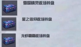 军需返场最新爆料图片,最新爆料图片曝光，神秘装备即将亮相战场！