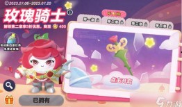 蛋仔派对更新爆料最新消息,全新玩法与角色即将上线！