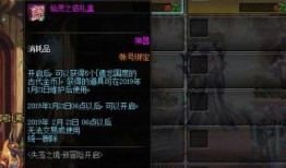 dnf最新福利爆料,惊喜不断，福利来袭！