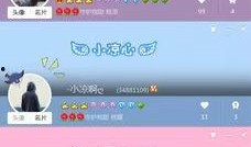 甜心最新爆料视频网址,揭秘背后惊人真相！